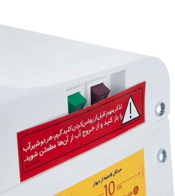 آبسردکن رومیزی ایستکول مدل TM-DW414