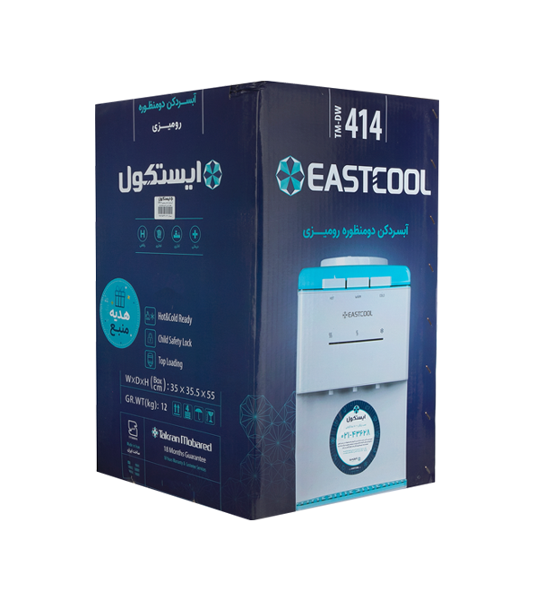آبسردکن رومیزی ایستکول مدل TM-DW414