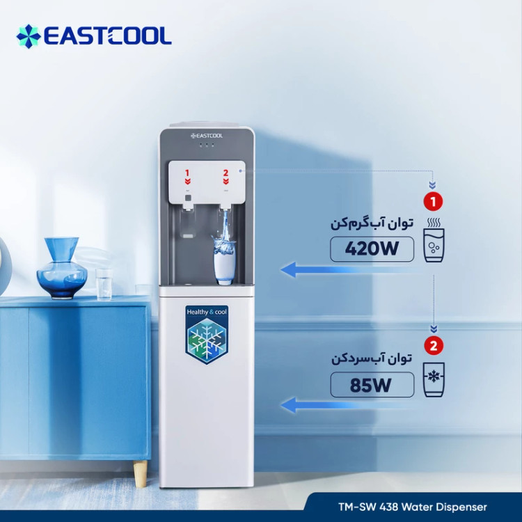آبسردکن ایستکول مدل TM-SW438