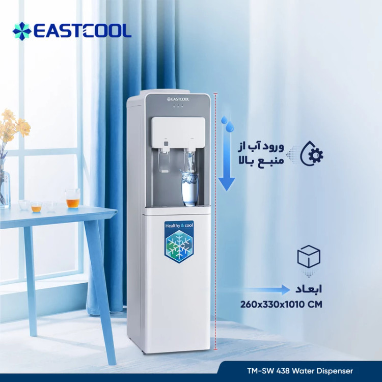 آبسردکن ایستکول مدل TM-SW438