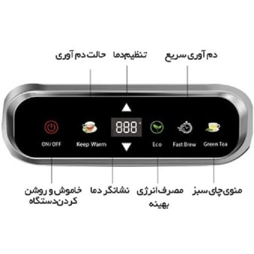 چای ساز میگل مدل GTS 291